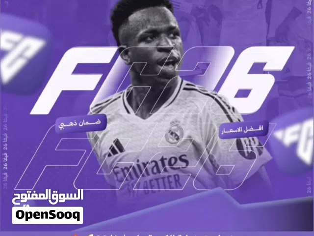 Fifa Accounts and Characters for Sale in Amman