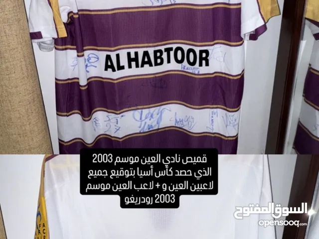 Other Sportswear in Al Ain