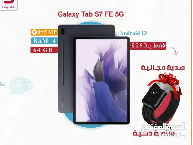 Samsung Galaxy Tab S7 FE 64 GB in Sana'a