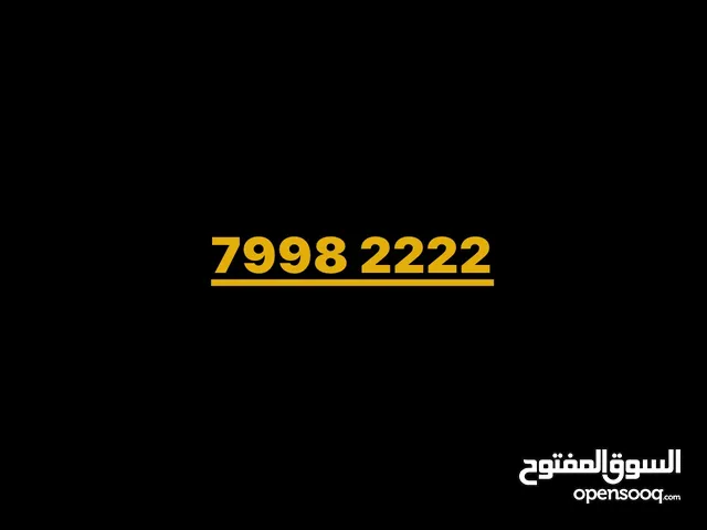 VIP phone number