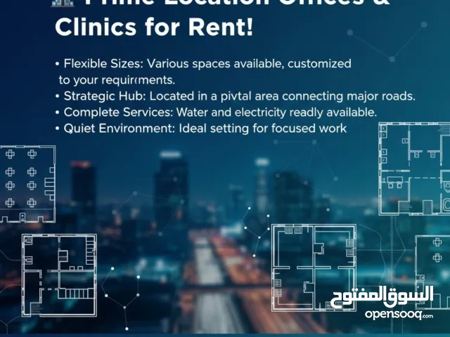 مخزن ضخم مشطب واصل خدمات