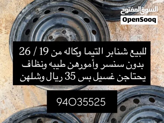 للبيع شنابر التيما مقاس 16