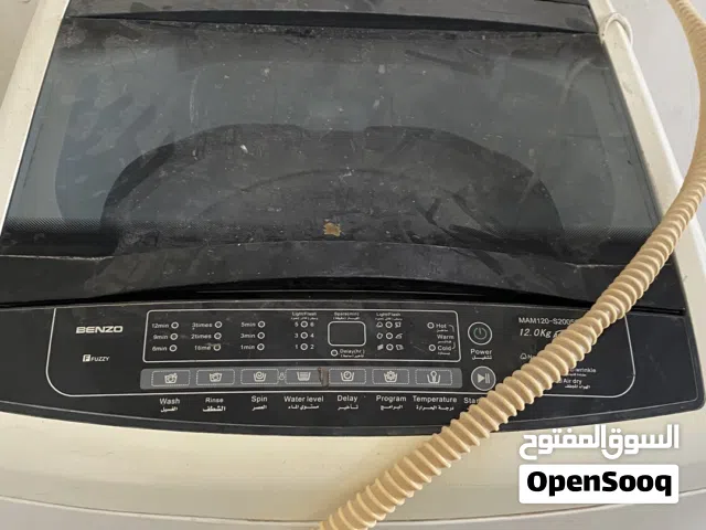 غلاسلات للبيع