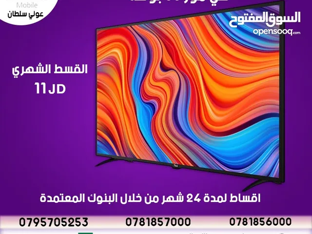 Cemor Smart 55 Inch TV in Irbid