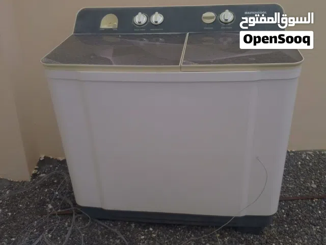 غساله عاديه