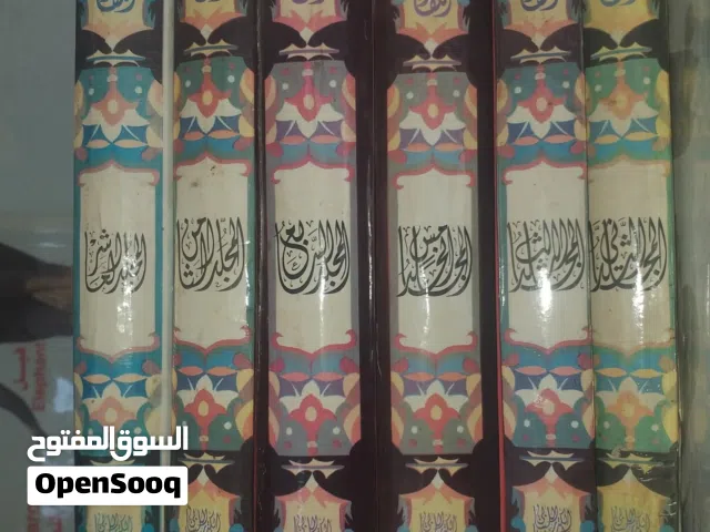 ستة مجلدات من سلسلة الأعمال الكاملة للعقاد.. المجلد الثاني والثالث والخامس والسابع والثامن والعاشر