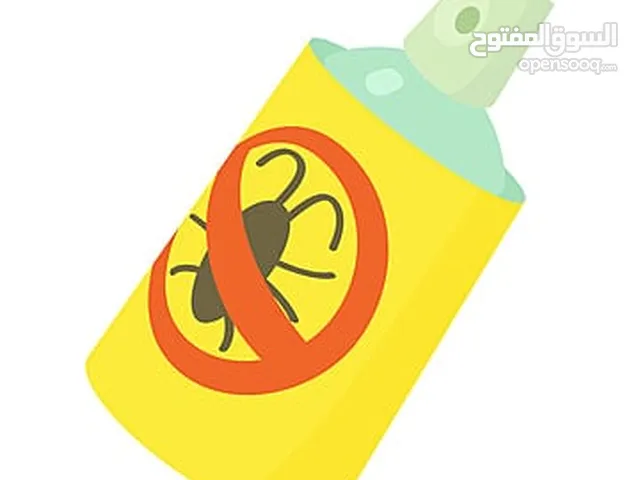 ماده خام للقضاء على جميع حشرات المنازل والحيوانات والطيور وتحدى