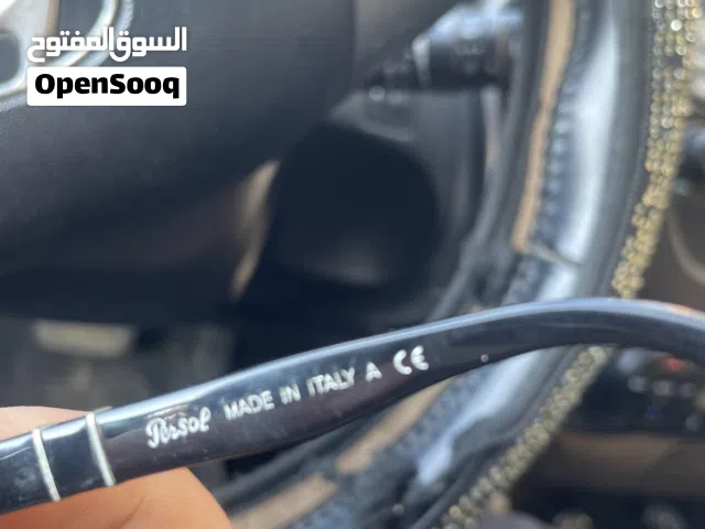 نضاره برسول
