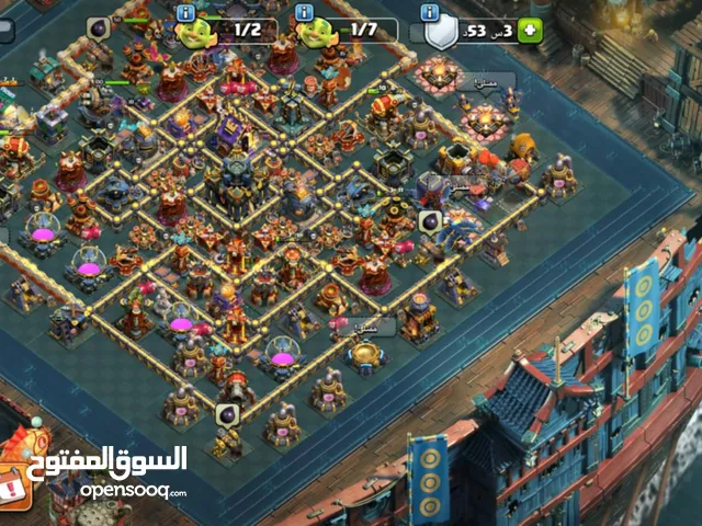 حساب تاون 17 للبيع
