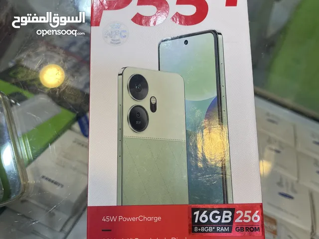 ايتل P55 جهاز كلش حلو