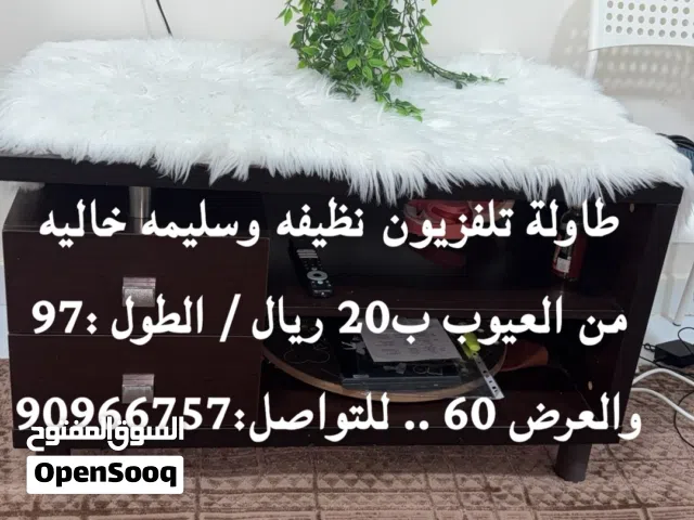 طاولة تلفاز
