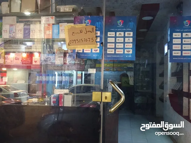 Yearly Shops in Zarqa Al Hawooz