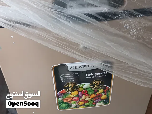 ثلاجه أكسبريس