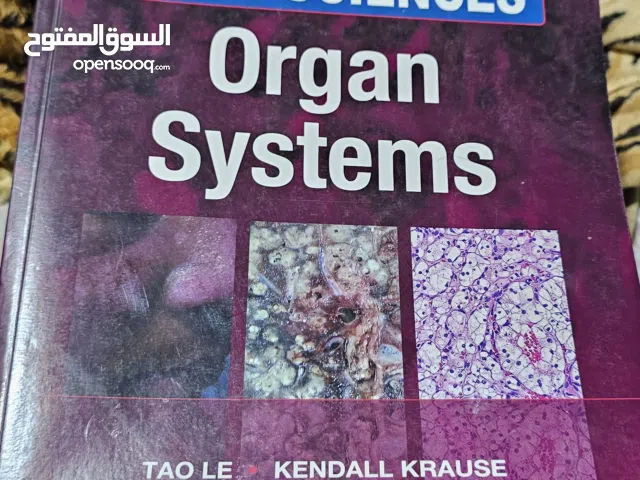 كتب طبيه جامعيه