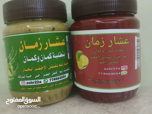 عشار زماااااان