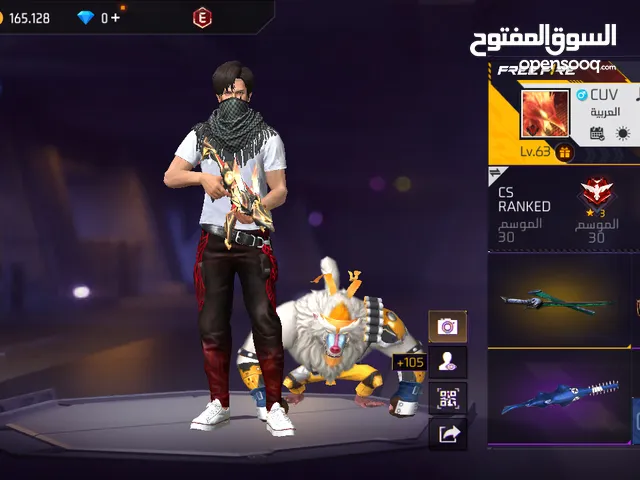 Free Fire Accounts and Characters for Sale in Marrakesh