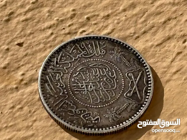 ريال سعودي سنة 1354هـ