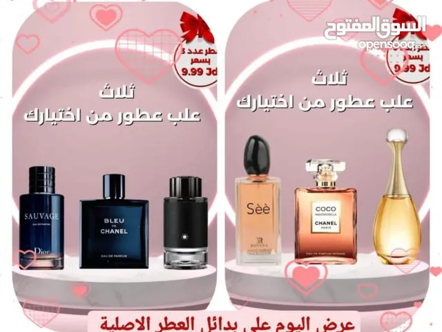 عطور فرنسية كوبي ون