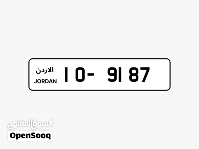 رقـــم ترميز ملوكي من المالك مباشرة