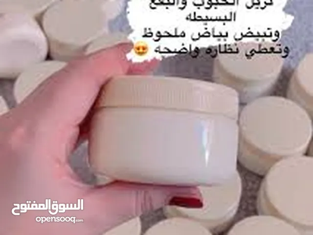 الخلطه الايرانيه بياااض مضمون وصفاء البشره