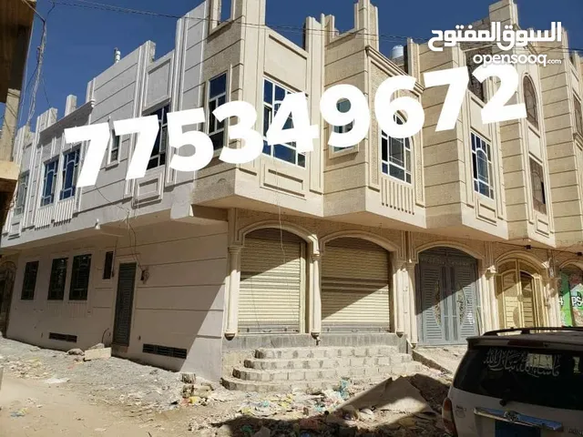 Building for Sale in Sana'a Other