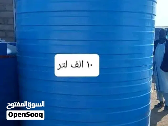 خزانات مياه بكرت ضمان 10 سنه توصيل مجان