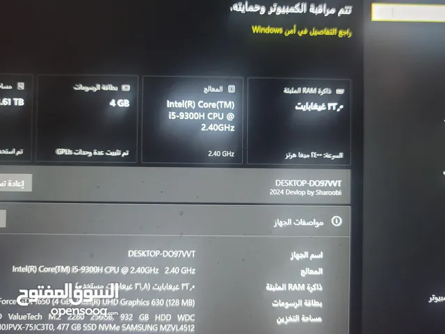 لاب توب مستعمل نضيف. جميمين لي البدل
