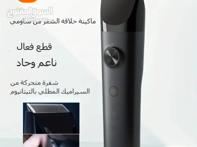 ماكينة حلاقة رجالي شاومي