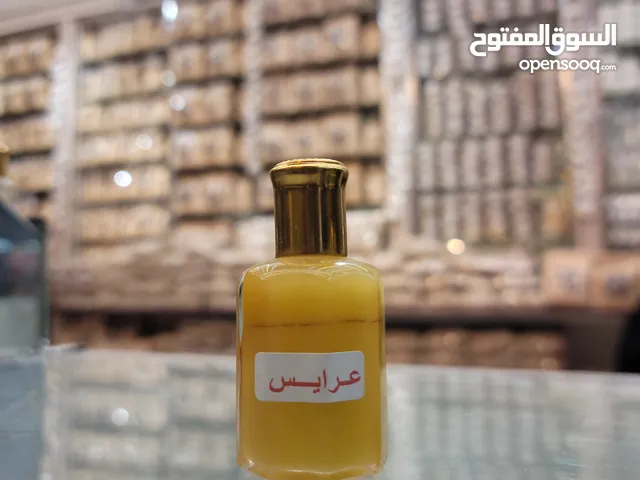 معطرات للجسم بروايح مميزه