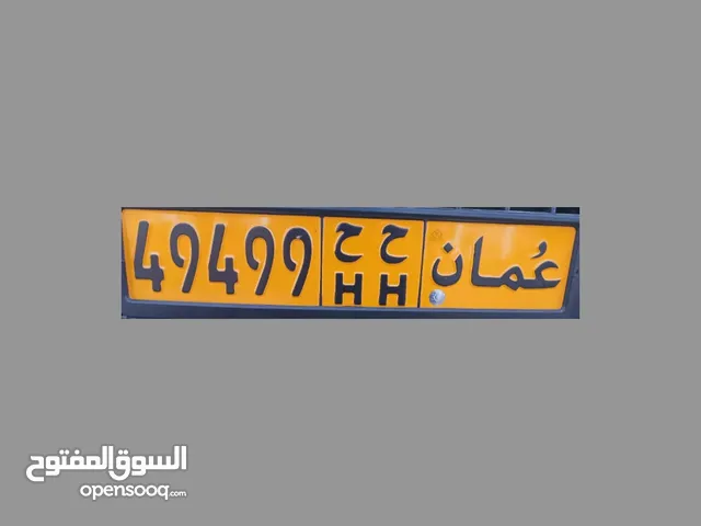 VIP Number Plate for sale