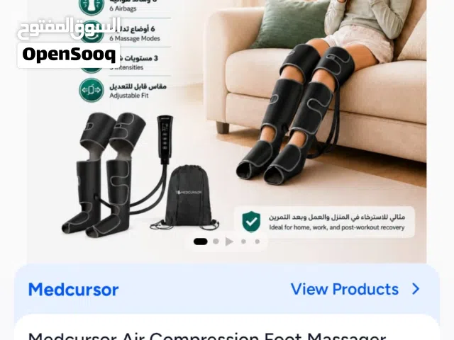 جهاز مساج للرجلين