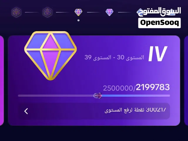 حساب تيك توك للبيع ليفلللل 34 داخل على 35