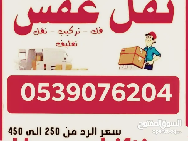 539076204 m2 Studio Townhouse for Sale in Al Riyadh Al Batha