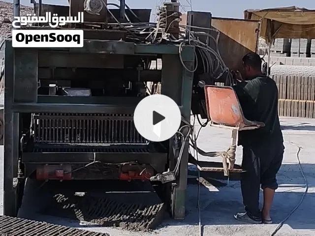بياضا طوب ايطالي