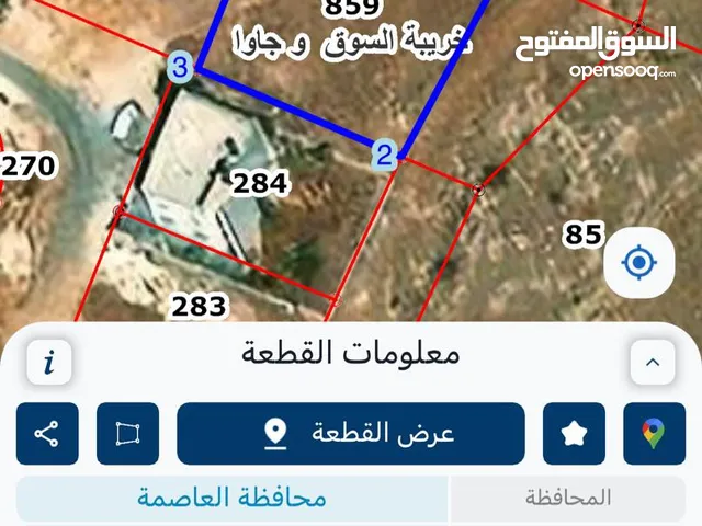 جاوا - رفيسة شرقية - 717 متر - واجهة 30م تقريباً