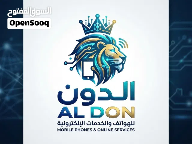 جوالات داخل اليمن