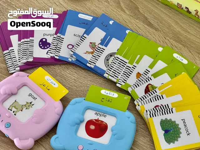 جهاز تعليمي للأطفال