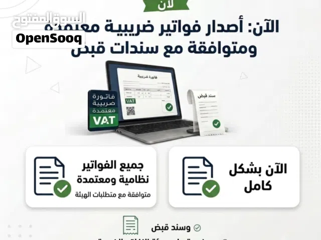 خدمات الكترونيا