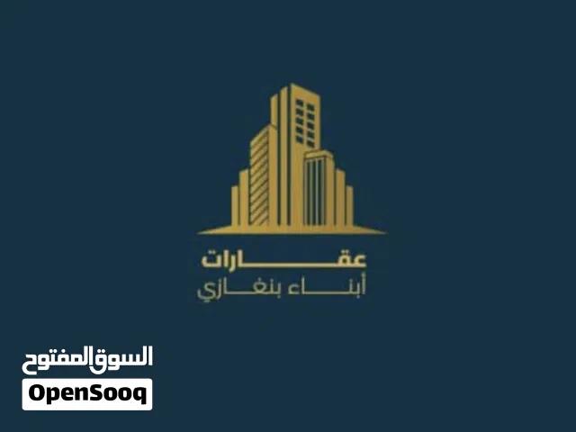 شقة للأجار مفروشة في بلعون