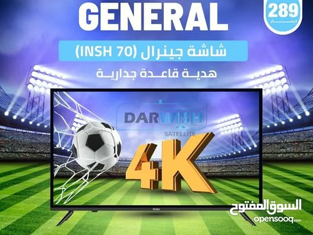 عروض تحدي الأسعار مع درويش يلكترونك عروض علي جميع انواع واحجام الشاشات