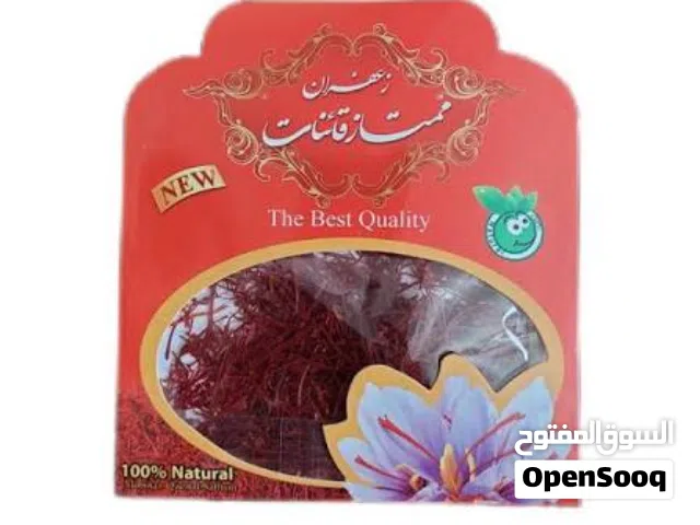 زعفران إيراني أصلي