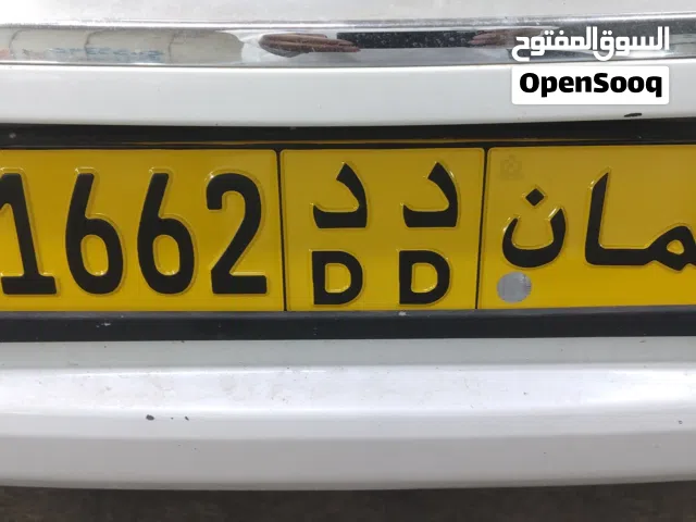 رقم مميز سعر مناسب فرصه