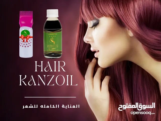زيت الشعر الافغاني الخام عناية كامله للشعر عروض حصرية ومحدودة توصيل مجانا والدفع عند الاستلام