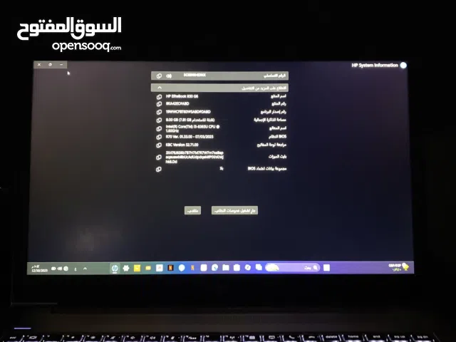 Windows HP  Computers  for sale  in Tripoli
