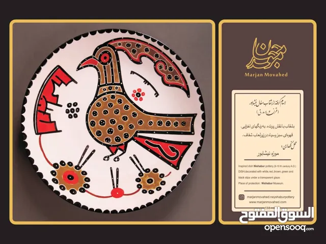 Elegant Handicraft: Artistic Hand-Painted Ceramic Plate with Unique Bird Design
