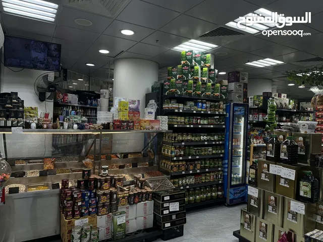 سوبر ماركت وملحمة مجهز للبيع بدخل شهري ممتاز