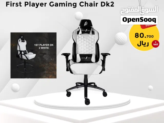 FIRST PLAYER GAMING CHAIR DK2