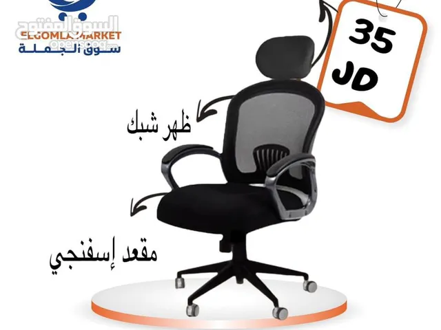 كرسي مكتب طبي مع مسند رقبه متحرك بأقل الاسعار للجلسات الطويلة