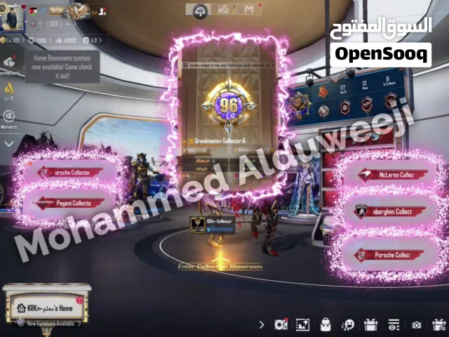 Pubg Accounts and Characters for Sale in Tripoli