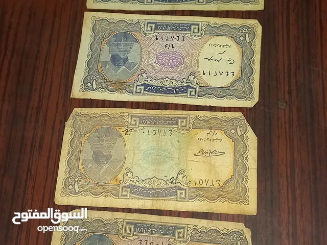 Egyptian old money